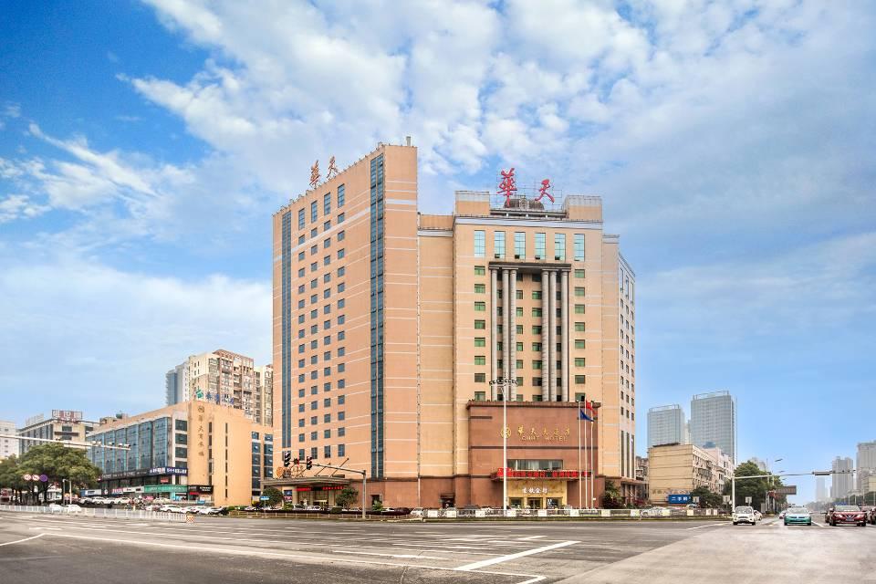 益阳四星级酒店最大容纳500人的会议场地|益阳华天大酒店的价格与联系方式